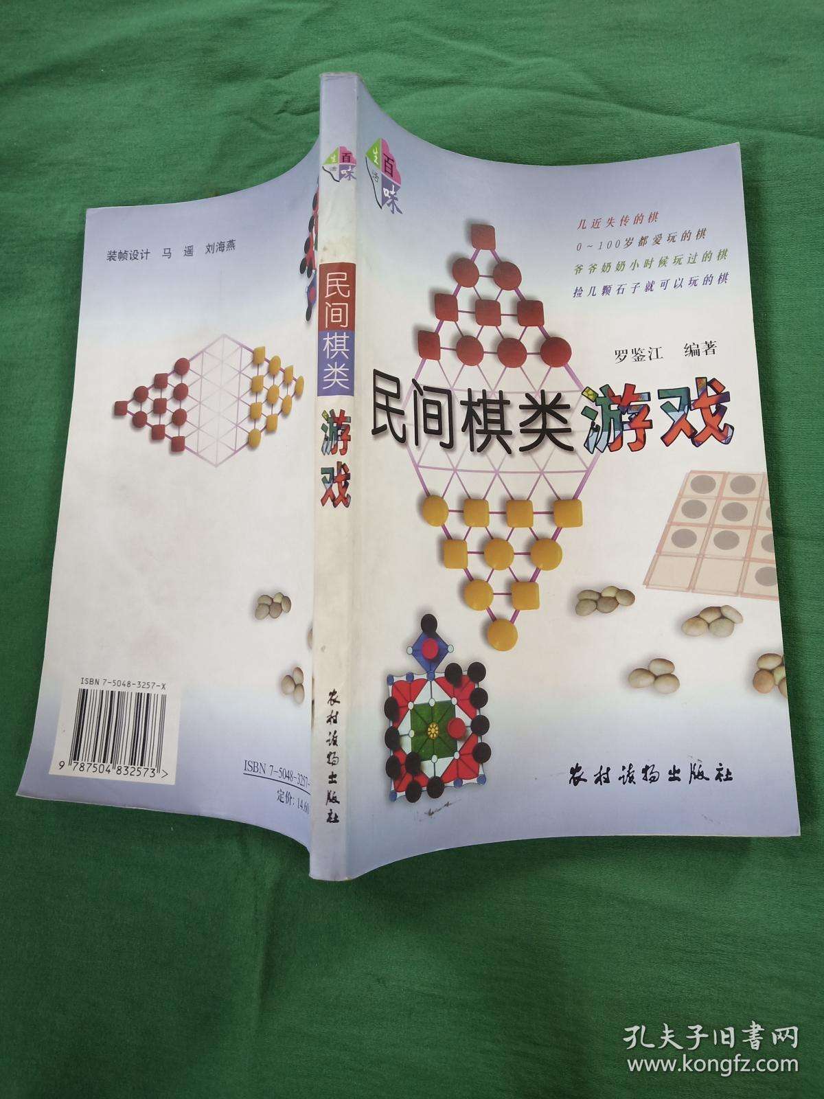 棋类游戏大全app扑克游戏大全免费下载