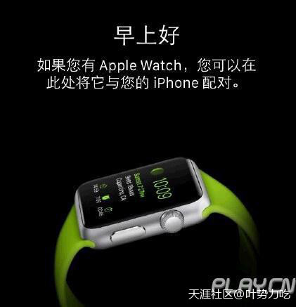 Apple Watch一出，安卓狗如何装逼如何飞