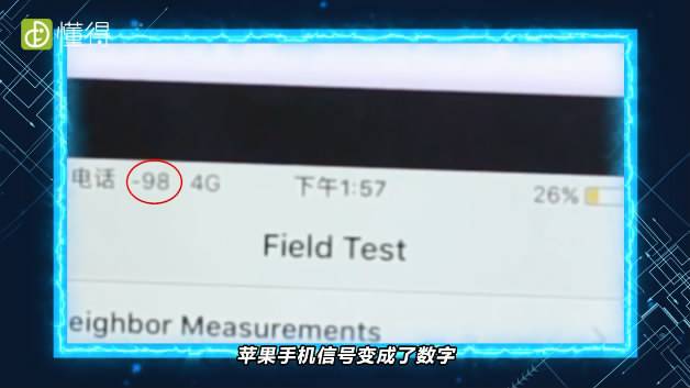 苹果手机增强信号苹果手机怎么增强信号
