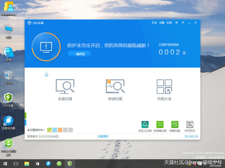 win10 手机版:WIN10系统64位纯净版自动激活版