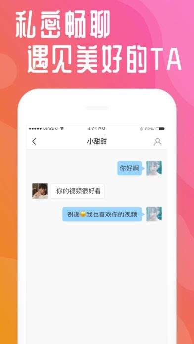 快猫苹果版官网快猫appios版