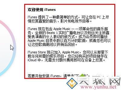 电脑查看苹果6手机文件苹果手机连上电脑后看不到手机文件夹