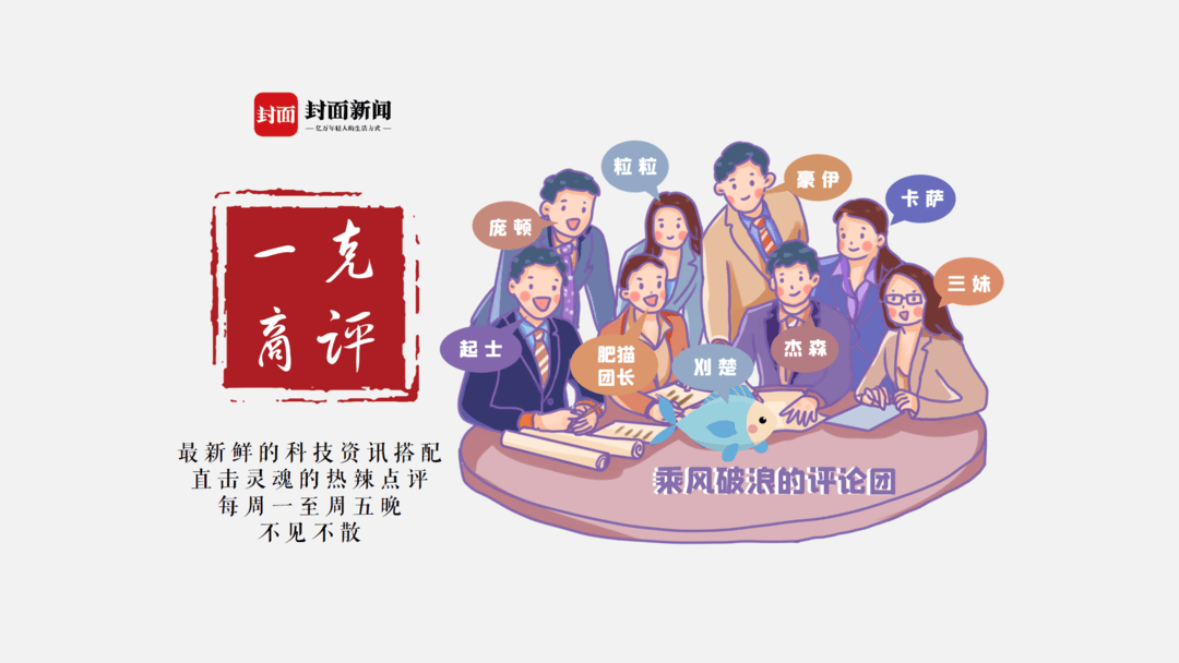 华为手机音乐播放列表
:一克商评｜电商平台的会员费 高质量的影音增值内容给出了溢价教科书