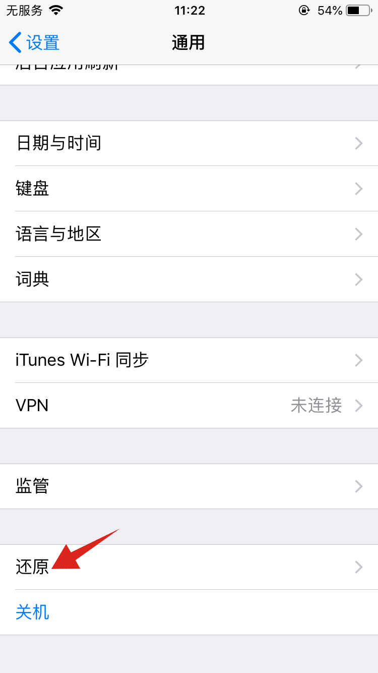 苹果手机怎样下载微信苹果手机下载微信怎么下载