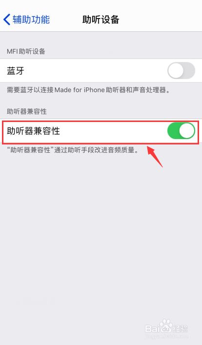 苹果手机无法听声音了苹果手机听不到语音声音是怎么回事