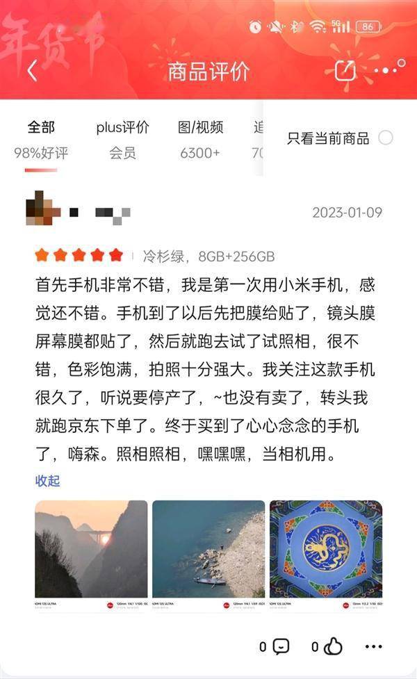 华为手机当交通卡用
:米粉听说小米12S Ultra停产：果断去京东下单 把手机当相机用-第1张图片-太平洋在线下载