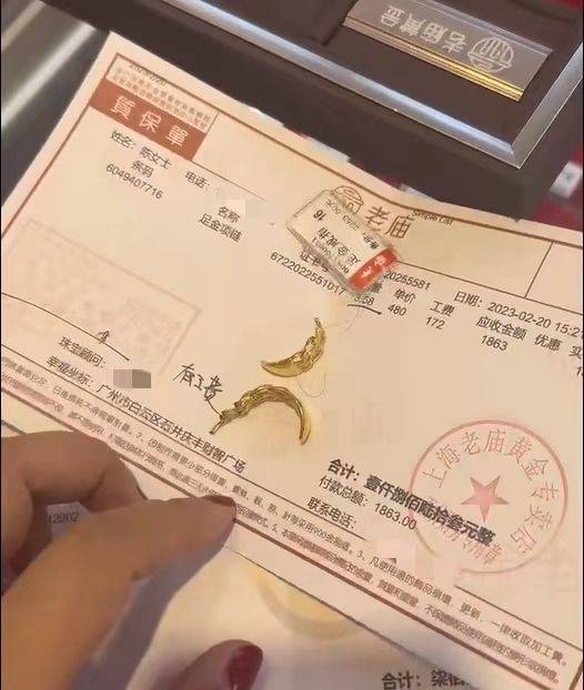 华为手机荣耀版充电器
:女子称试金戒指一戴就断，被商家索赔原价的30%，商家：只赔了100元