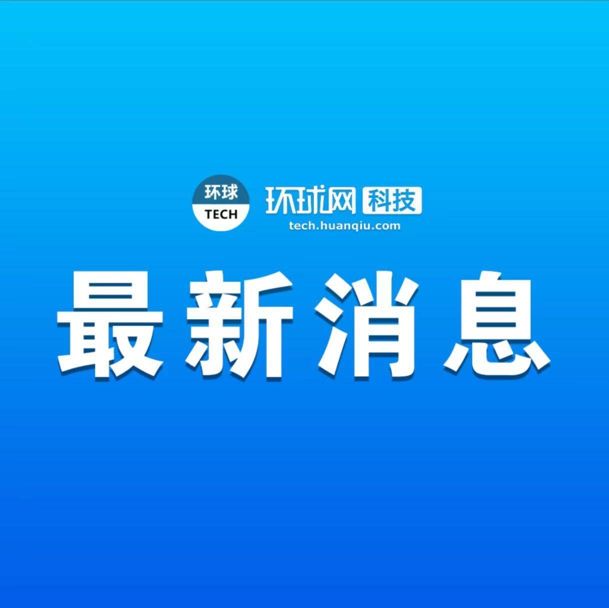 电影破解版苹果:苹果高层再动荡：视频业务高管或将离职-第1张图片-太平洋在线下载