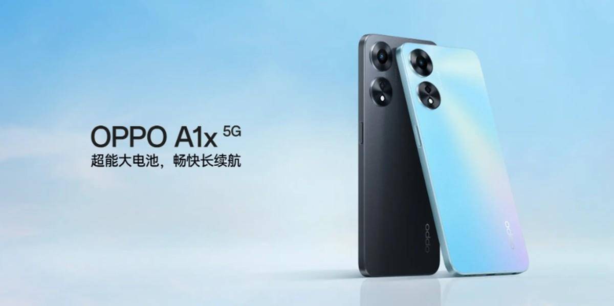 5g的手机:OPPO A1x：一款外观时尚、性能可观的5G手机