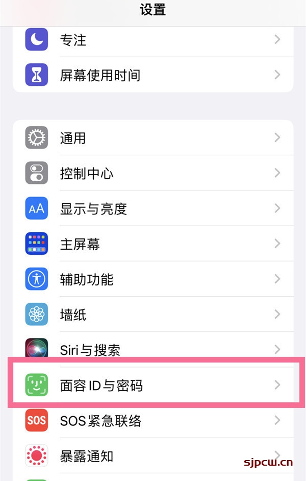 苹果怎么设置15.4版本苹果手机显示iphone不可用怎么解决