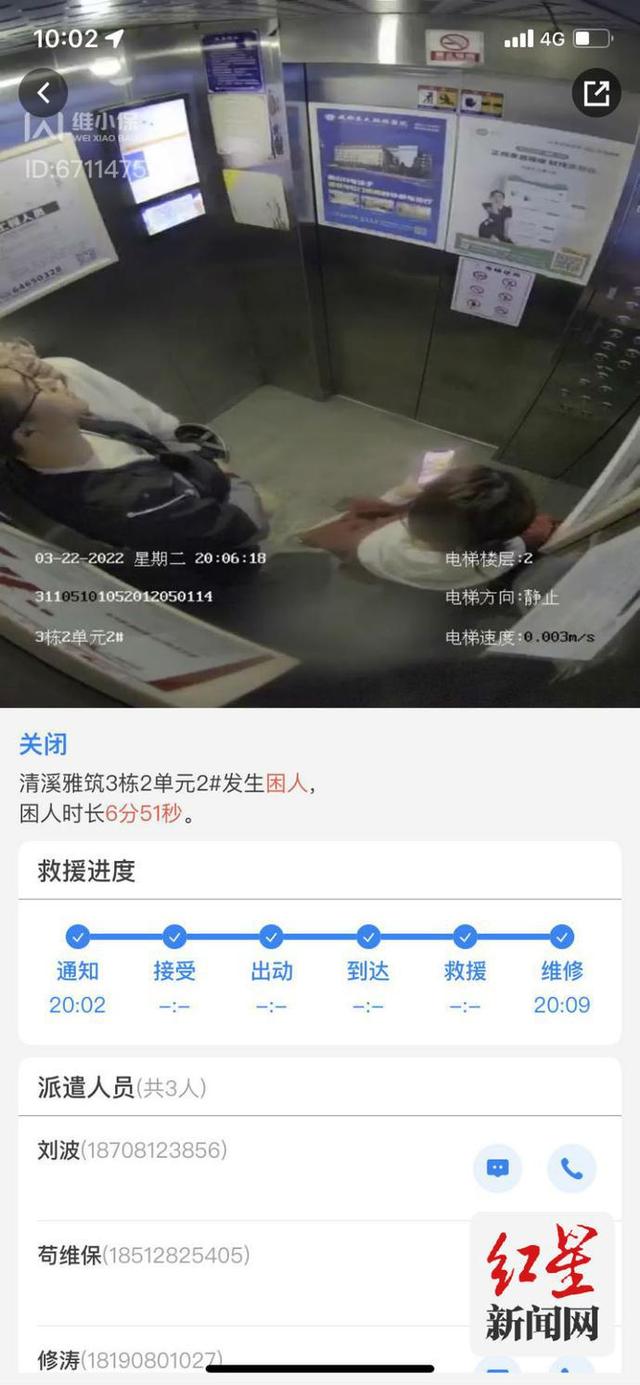 红星新闻手机在线观看红星新闻是什么级别的媒体