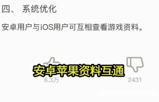 苹果王者安卓版互通吗王者荣耀安卓跟苹果互通了