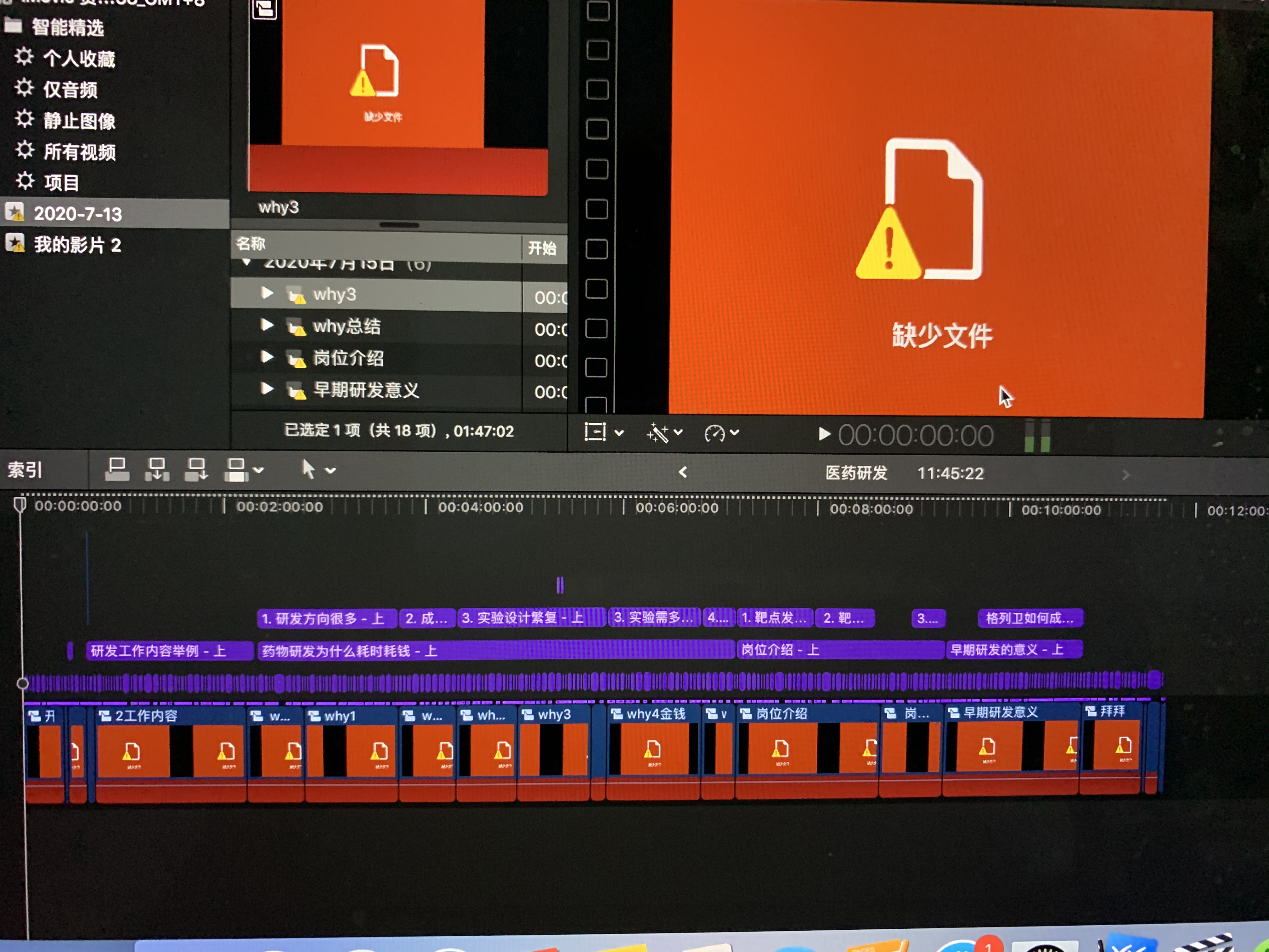 柚子直播苹果版2020柚子直播改名了之后叫什么