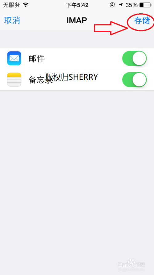 苹果怎么上网页版qq邮箱outlook邮箱登录网页版