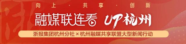 浙江新闻客户端官杭州新闻客户端官网