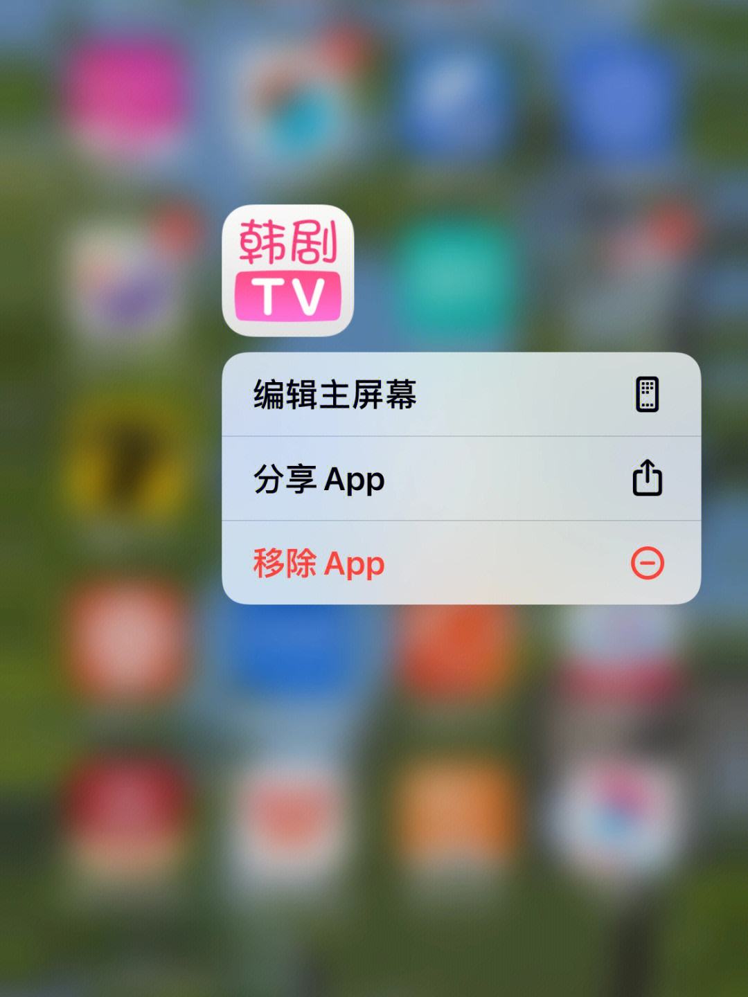 韩剧tvtv版客户端韩剧tv网页版官网入口