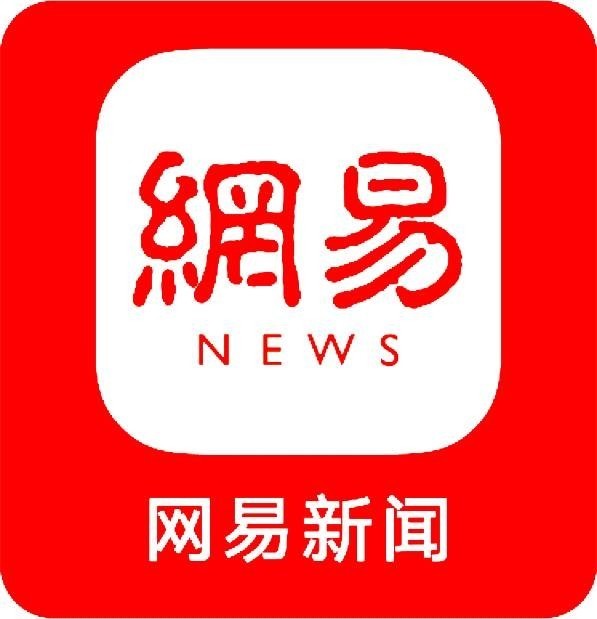 网易新闻客户端的口号网易新闻客户端是什么梗