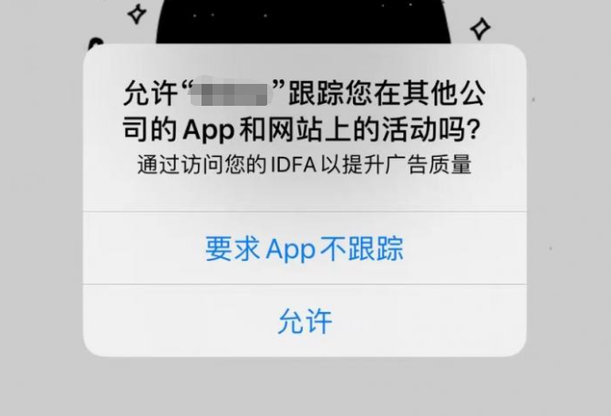 苹果无广告新闻软件ios无广告看书app