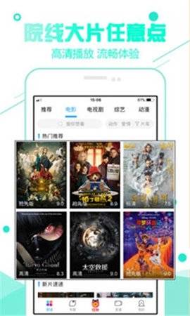 快看世界安卓版看世界app下载