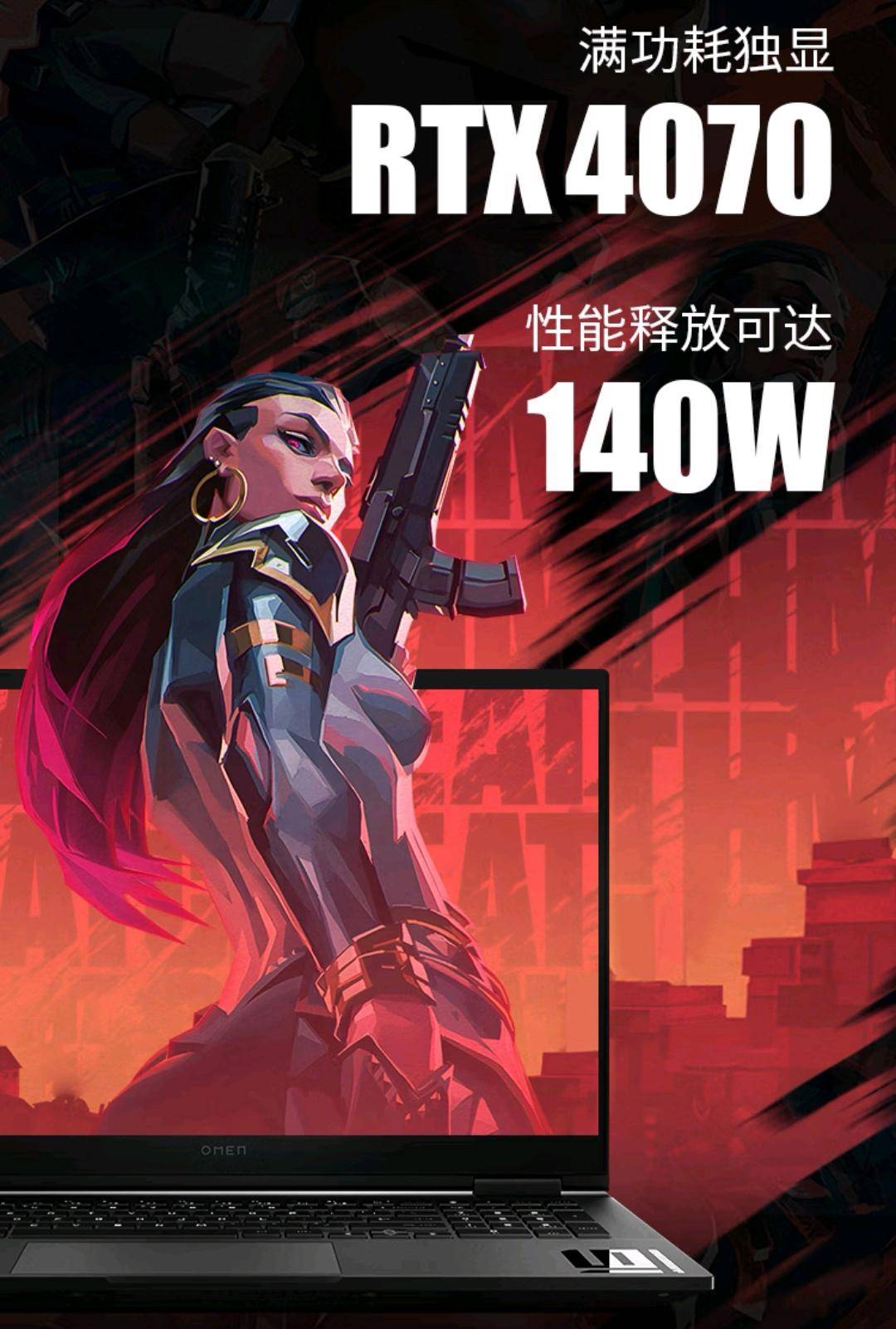 暗夜精灵4游戏下载手机版惠普光影精灵10游戏本限时优惠