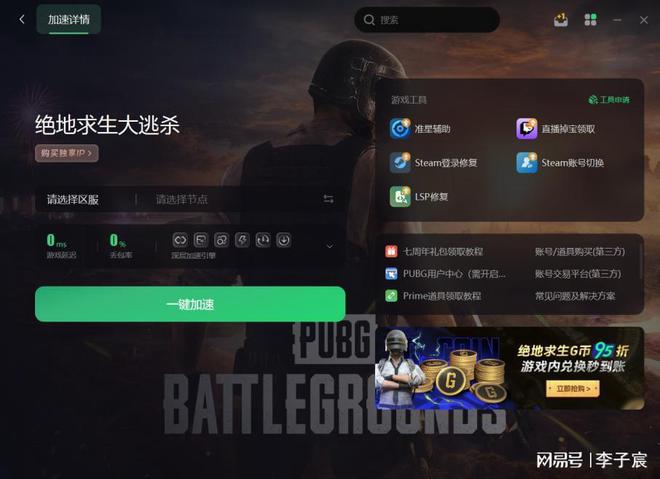 360游戏客户端中心36氪创投平台官网招聘信息