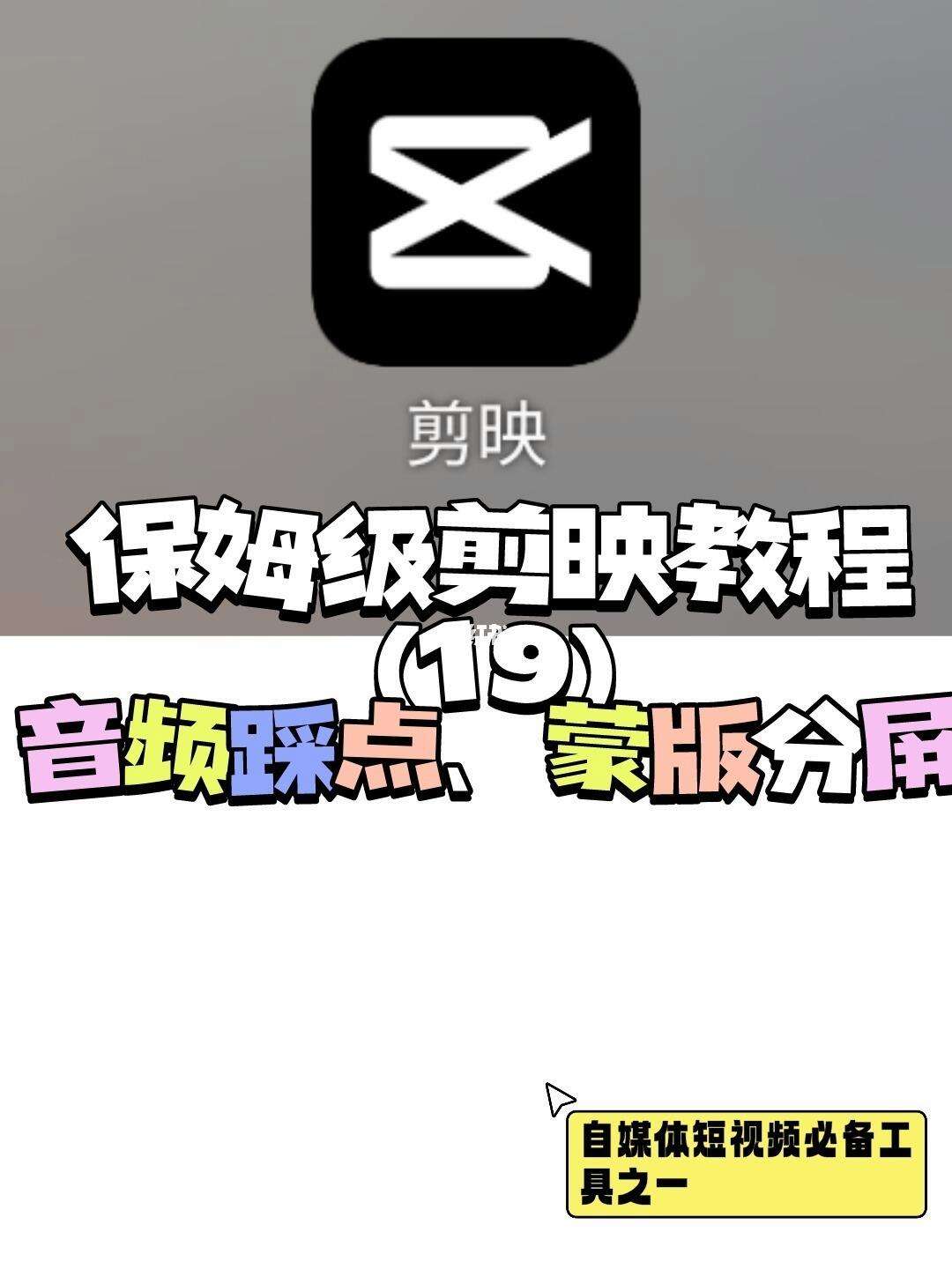 苹果视频蒙版苹果捷径库大全官网