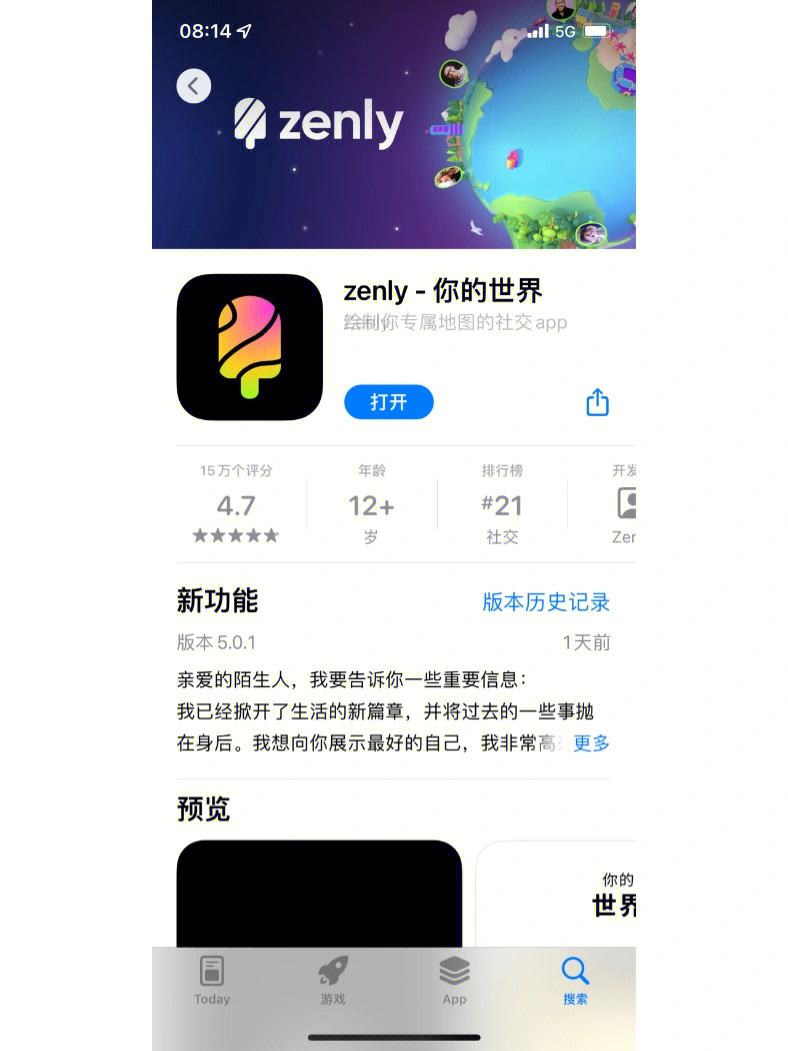 华为手机zenly安卓版华为mate30pro怎么截屏