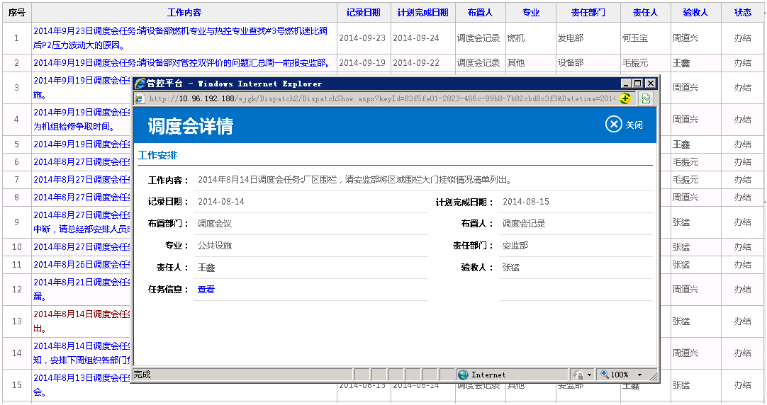 安运在线有安卓版吗安运通物流汽车托运公司