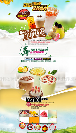淘宝显示手机版淘宝手机登录入口