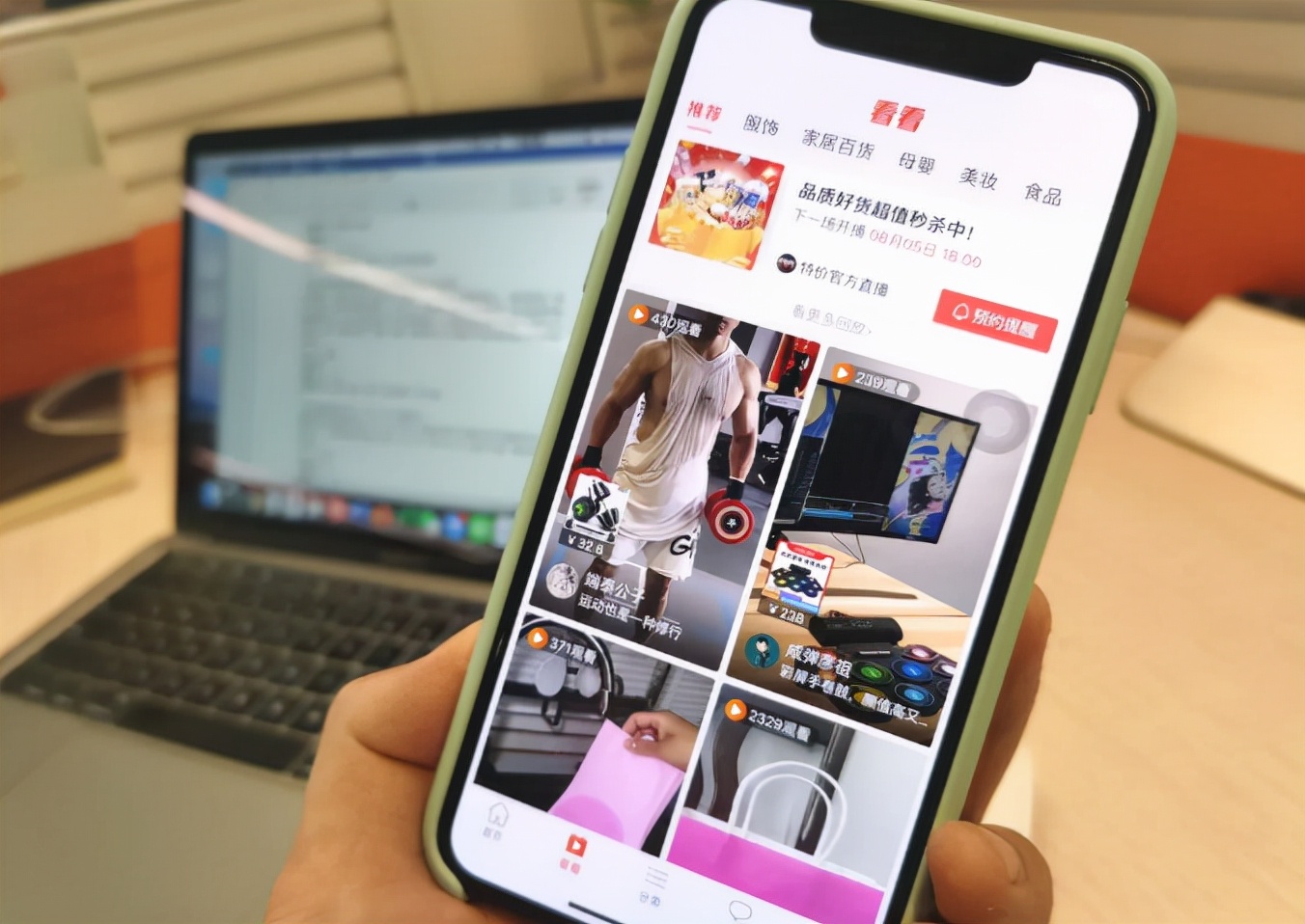 淘宝店家手机版淘宝卖家手机版下载-第1张图片-太平洋在线下载