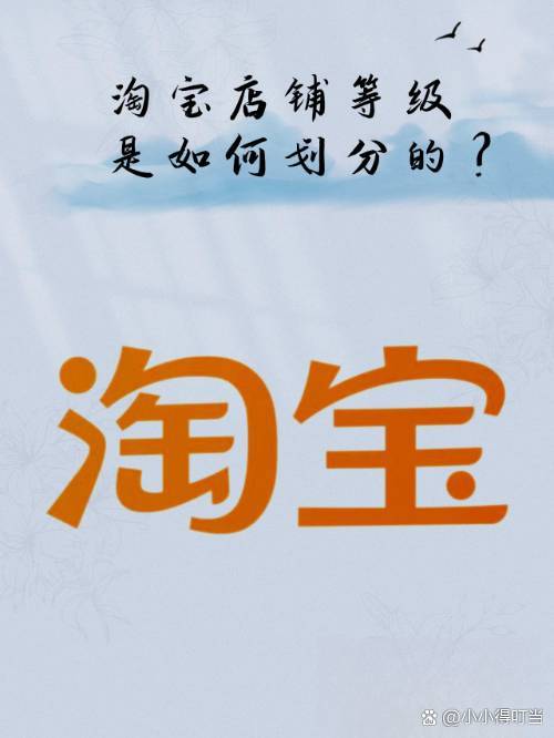 淘宝店家手机版淘宝卖家手机版下载-第2张图片-太平洋在线下载