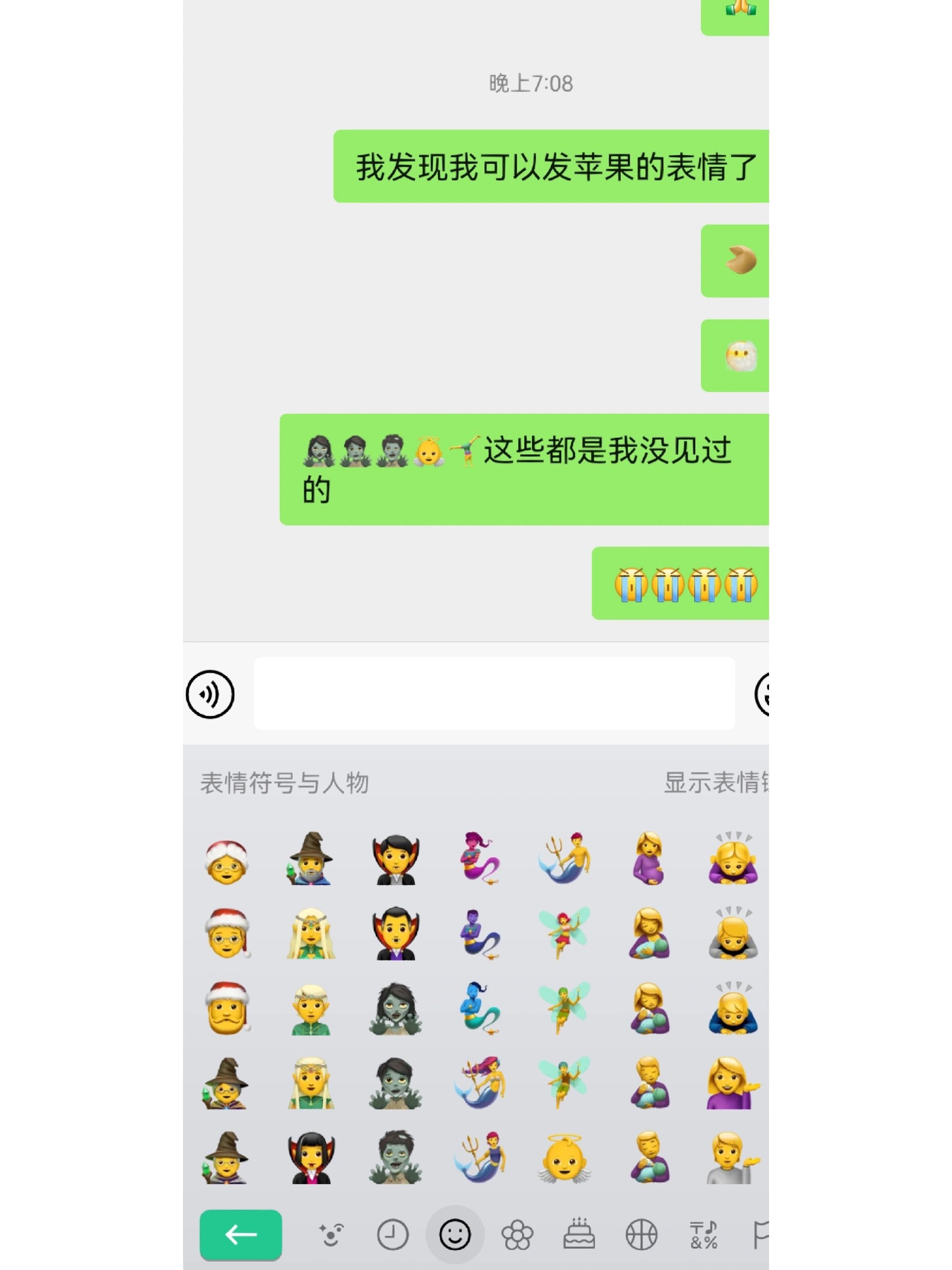 emoai安卓手机版emoai官方网站入口-第1张图片-太平洋在线下载