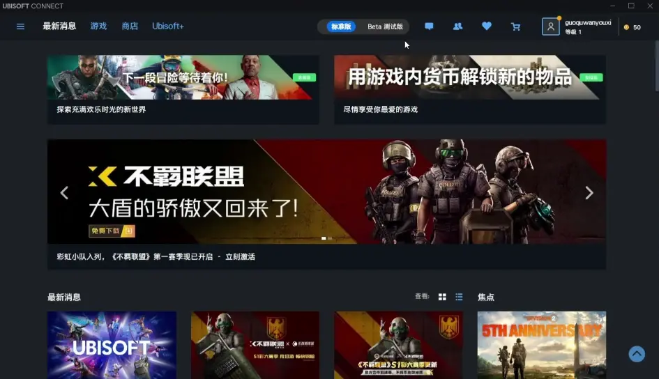 育碧删除客户端把育碧客户端全删了游戏存档会有吗
