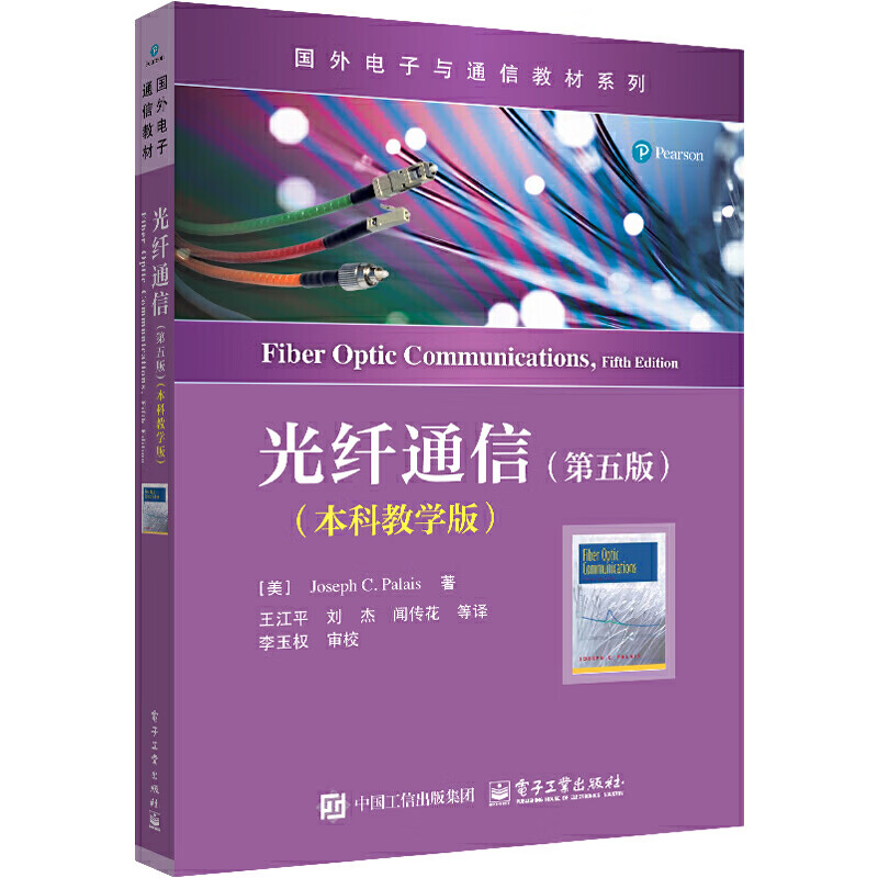 光纤通信第五版安卓版(移动通信app下载安装)-第4张图片-QuickQ官网