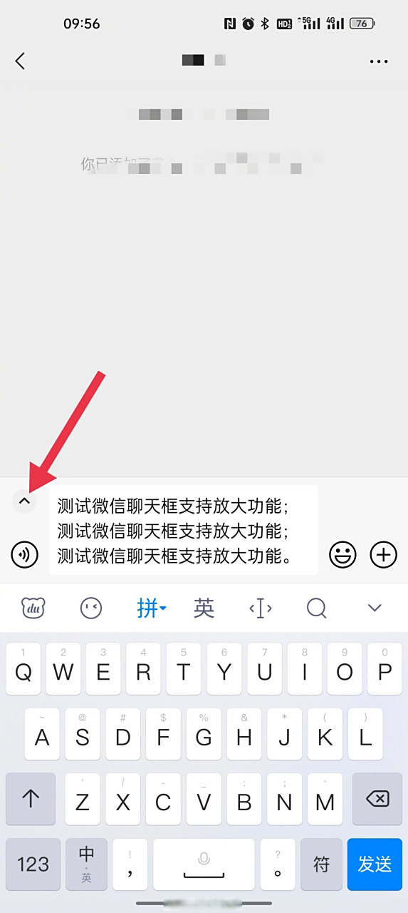 微信列表对话框安卓版(微信对话框菜单栏在哪里找)