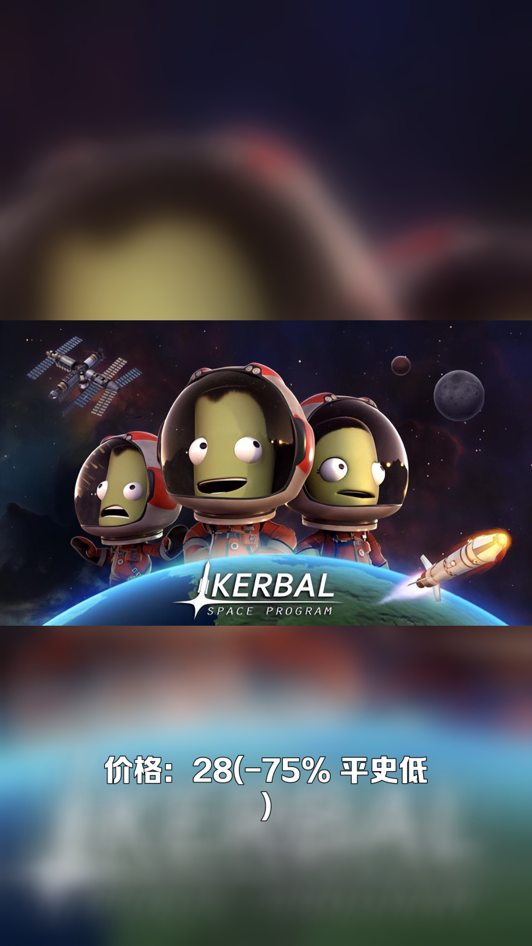 坎巴拉手机版(坎巴拉手机版官方正版)-第3张图片-QuickQ官网