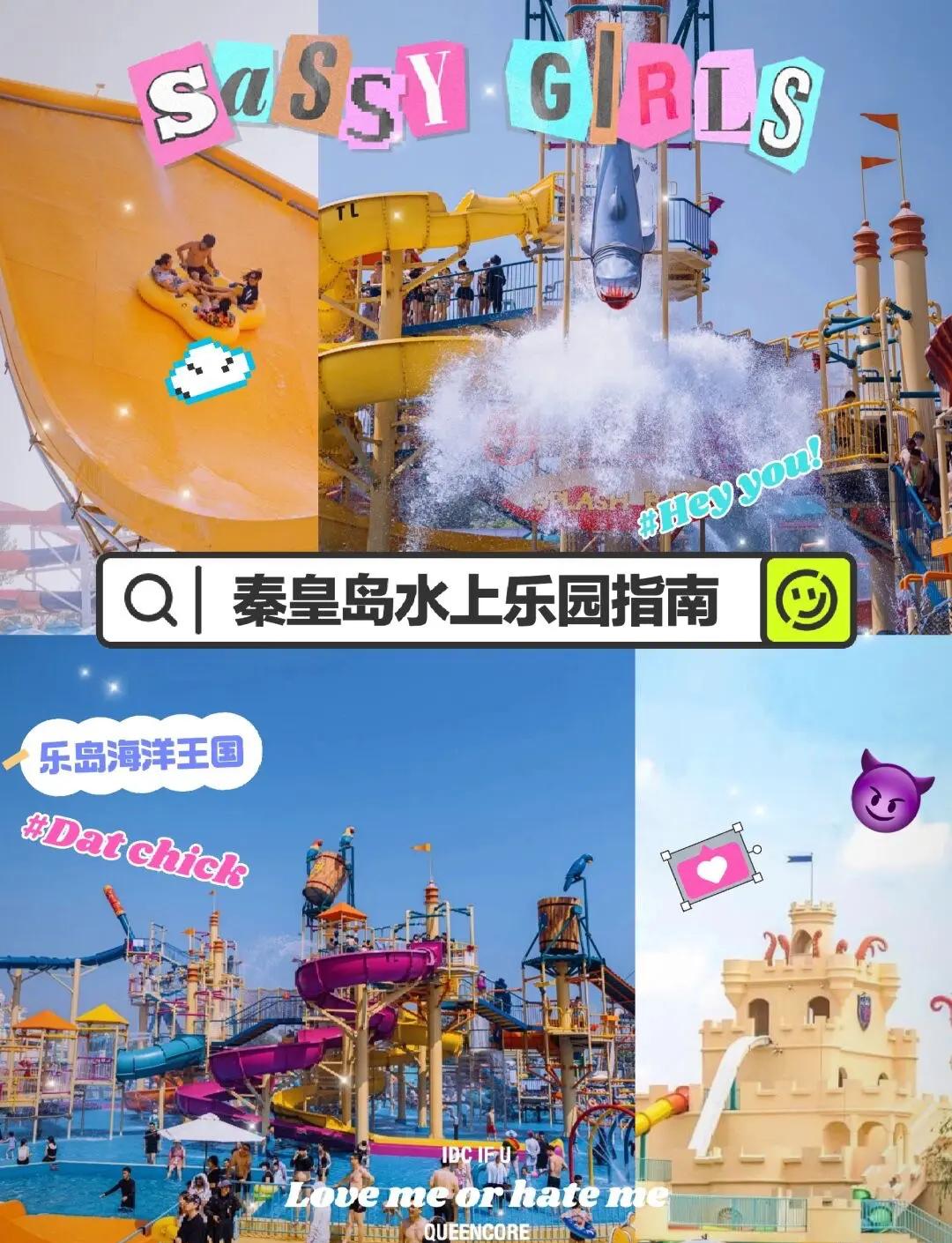 水上乐园安卓版攻略大全(水上乐园安卓版攻略大全下载)