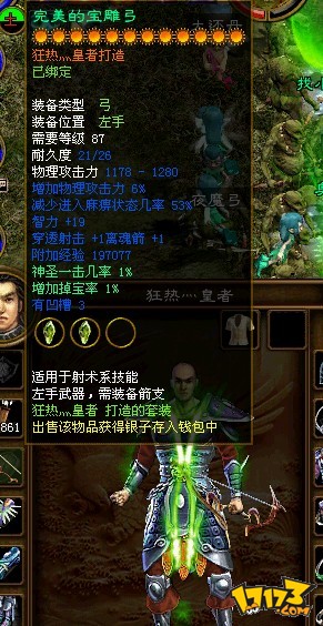 征途手机版加点模拟器(征途手机版加点模拟器下载)-第3张图片-QuickQ官网