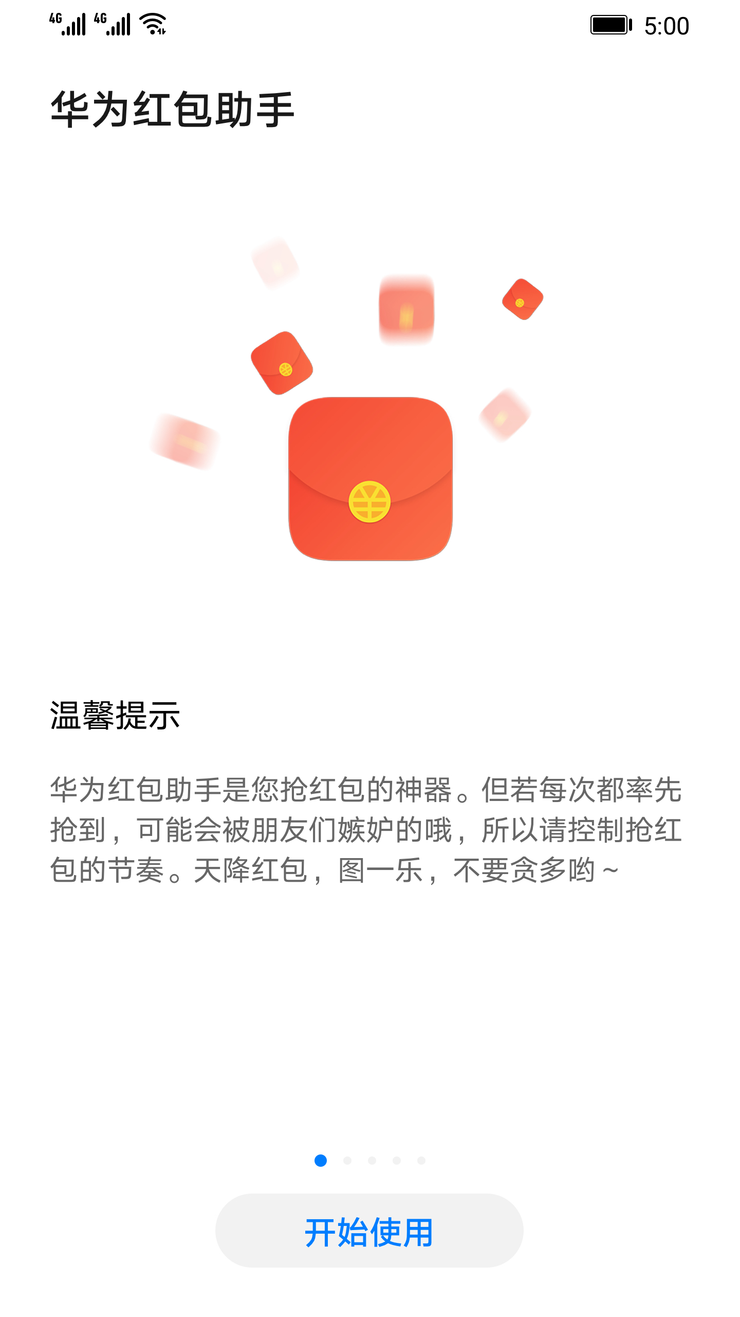 安卓助手下载安装版(安卓手机助手下载安装)-第5张图片-QuickQ官网