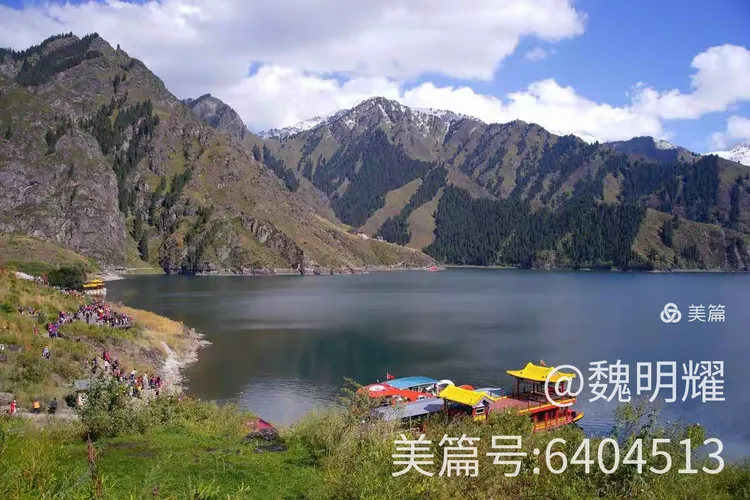 天池苹果版(部队三个一致)-第5张图片-QuickQ官网