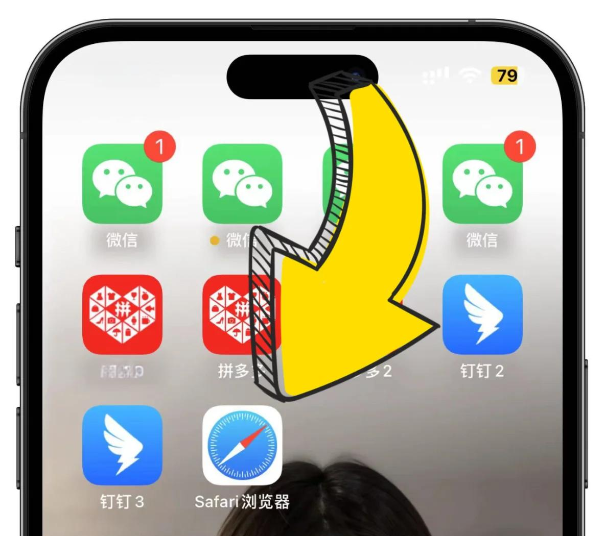 安卓可以微信分身版吗(安卓可以微信分身版吗怎么弄)-第4张图片-QuickQ官网