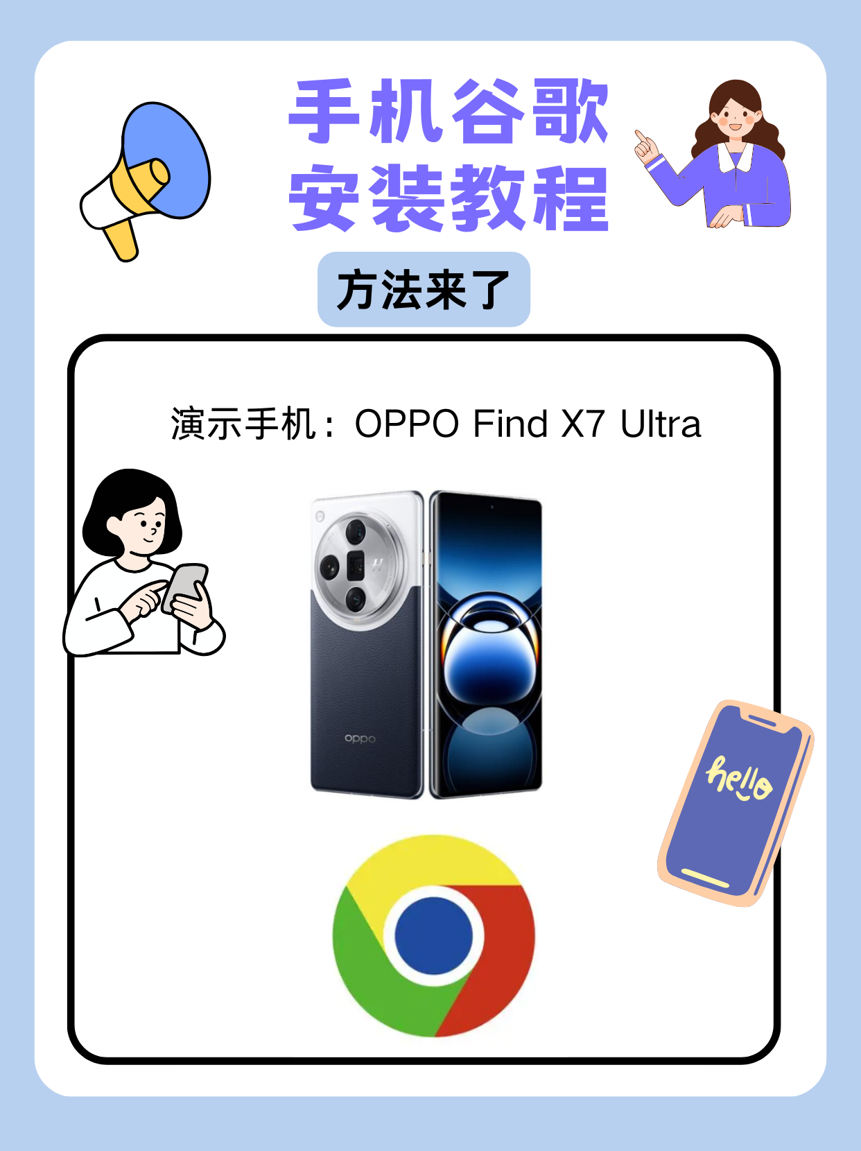 安卓谷歌版应用在哪下载(安卓谷歌应用商店怎么下载)-第5张图片-QuickQ官网