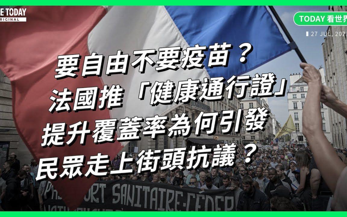 自由通行证中文版安卓(自由通行证中文版安卓下载)-第4张图片-QuickQ官网