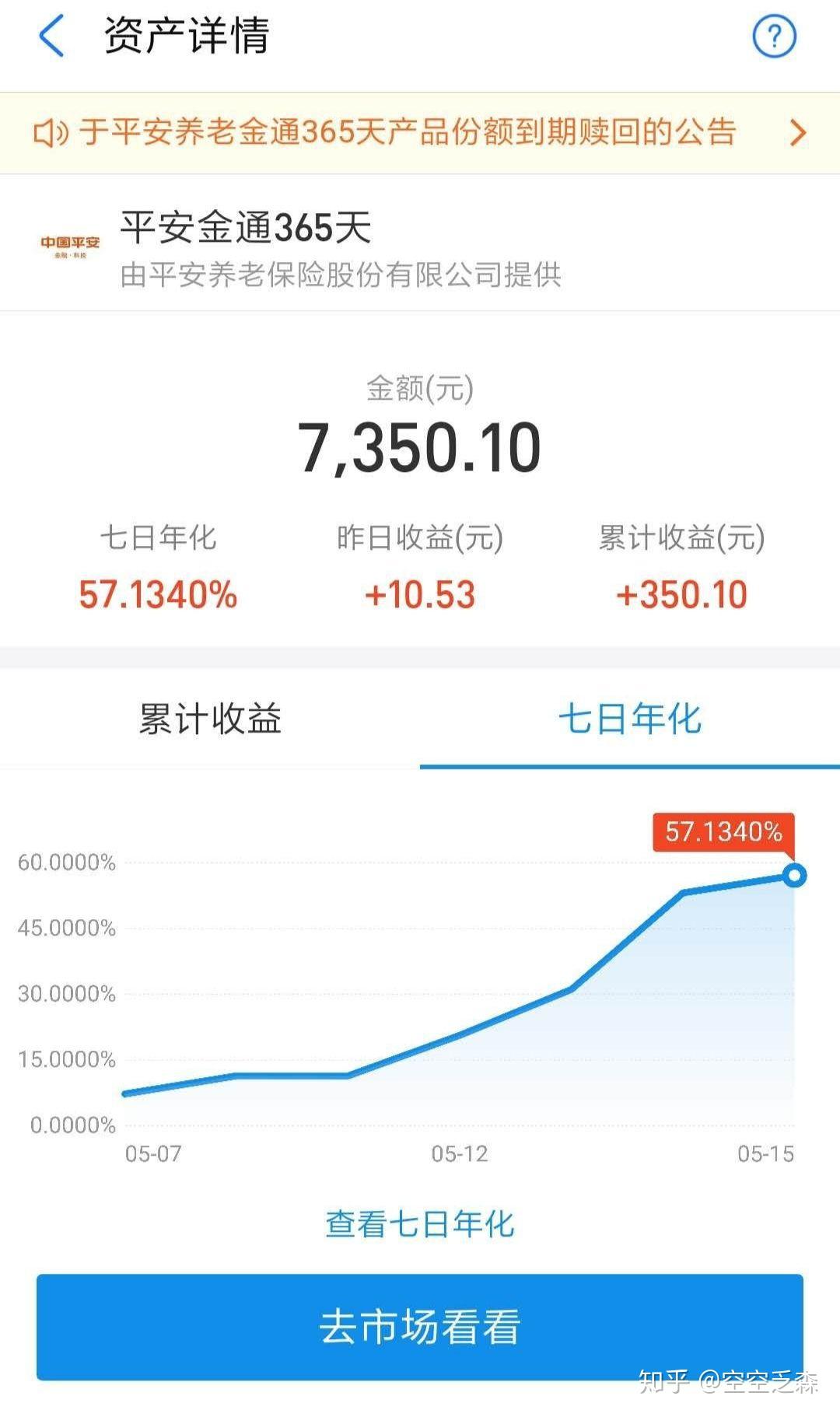 通金视频官网手机版(通金所app下载官网)-第2张图片-QuickQ官网