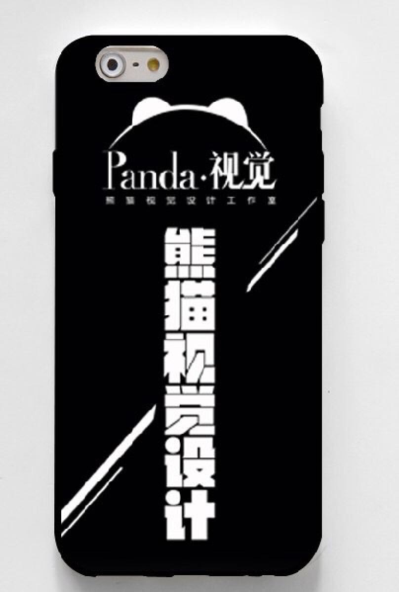 手机熊猫主播版教程(熊猫直播主播在哪里直播)