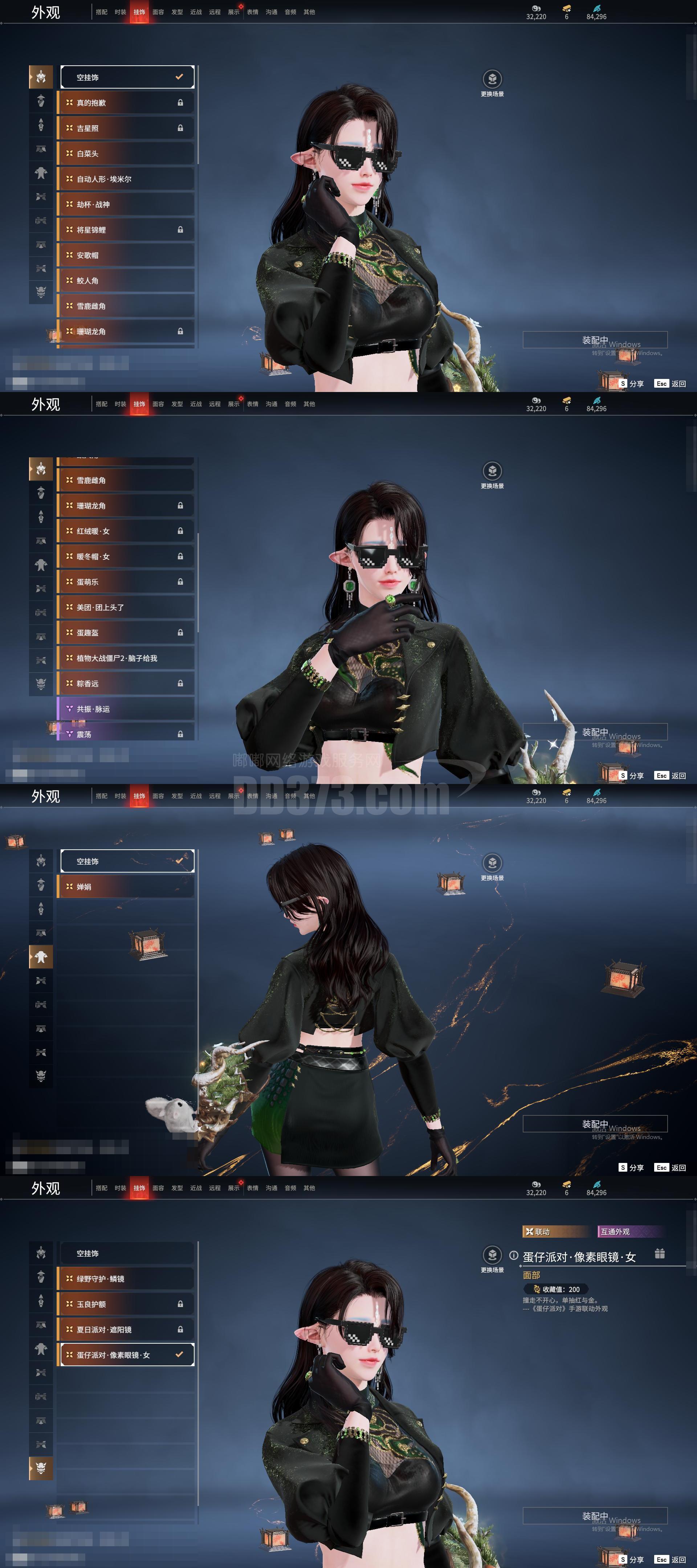 尾行手游版苹果版(尾行手游下载手机版)-第3张图片-QuickQ官网