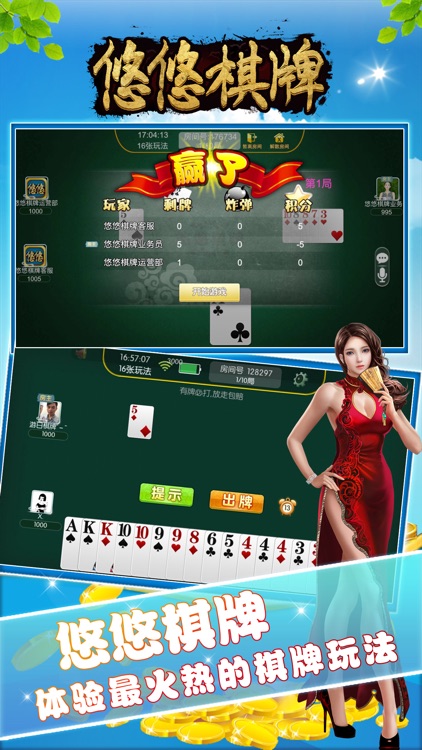 包含棋牌手机版下载苹果版的词条-第2张图片-QuickQ官网