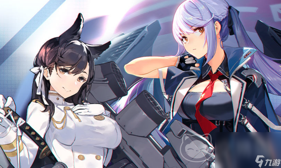 关于碧蓝航线九游手机版的信息-第3张图片-QuickQ官网