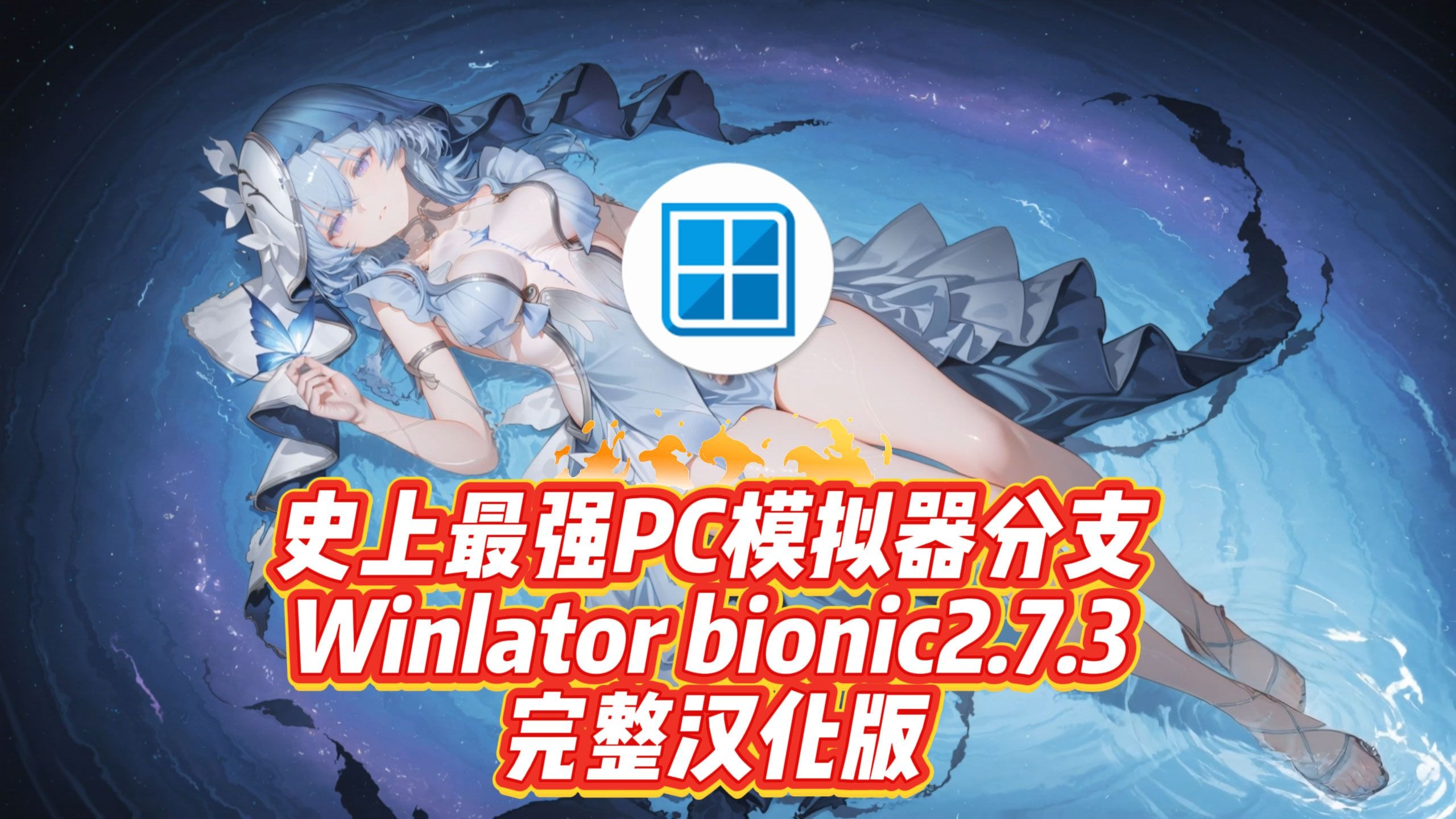 安卓gg模拟器汉化版(gg模拟器免root下载)-第4张图片-QuickQ官网