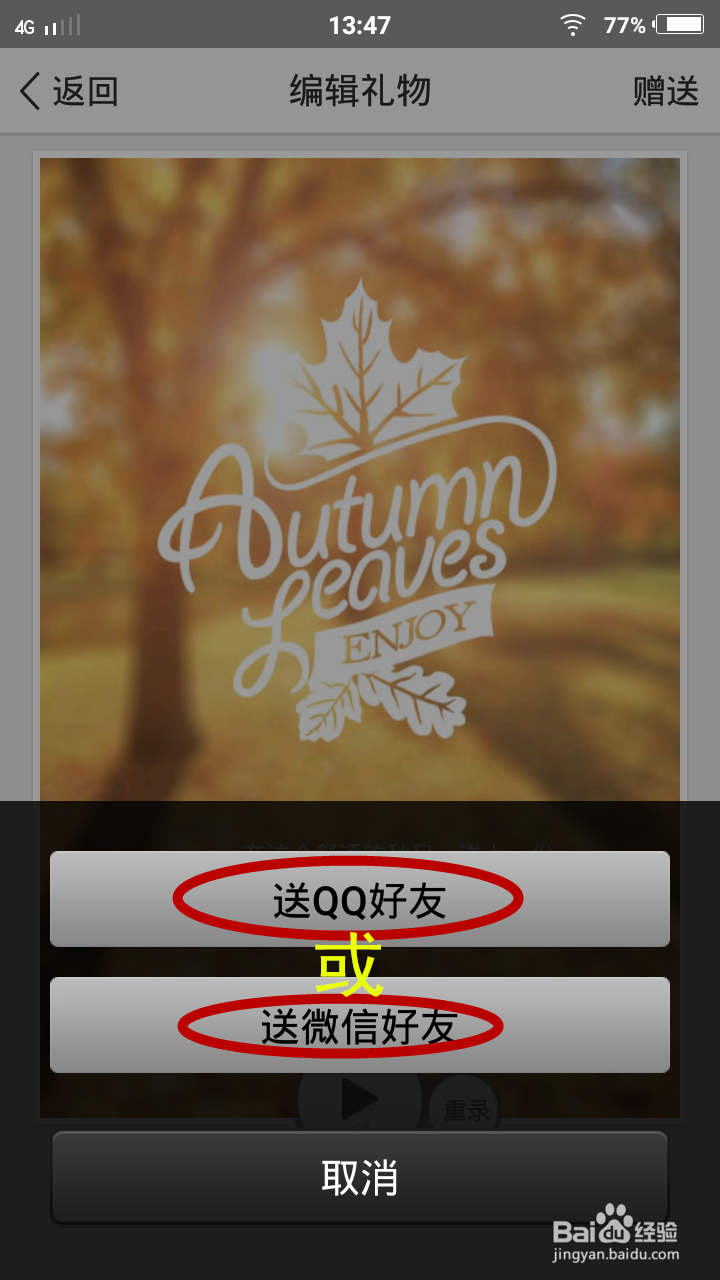 qq群发大师手机版(群发助手安卓免费版手机)-第5张图片-QuickQ官网